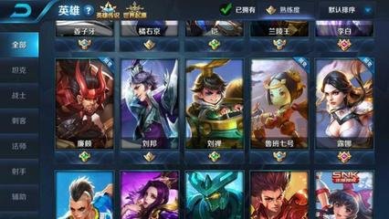 元纪十二