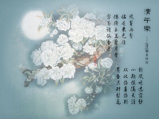 清平乐·风鬟飞乱