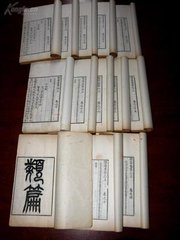 杪秋官舍念归
