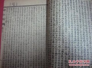 卷十七·神仙十七