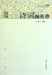 【双调】落梅风_玉果山先上