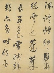 至日遣兴