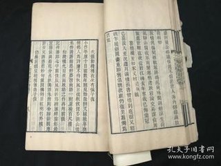 萧宅二三子赠答诗二十首。客谢井