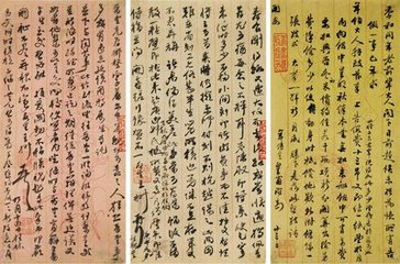 季冶致禄