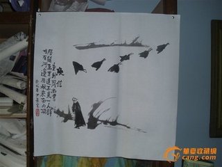 重别周尚书