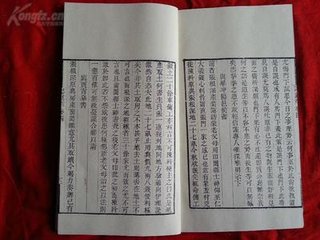 鹿善继定兴被杀