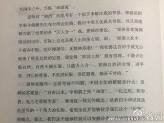 萧宅二三子赠答诗二十首·客请虾蟆
