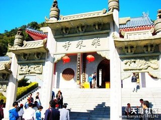 峡山飞来寺