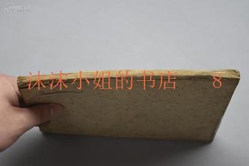 次韵山居