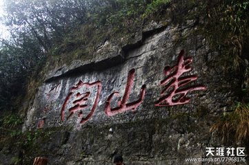 忆秦娥（西湖）