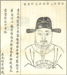 报刘一丈书