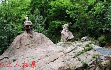 九真山净居寺谒无碍上人