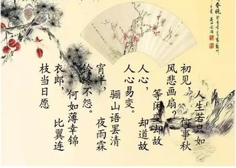 蝶恋花（拟古）
