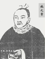 云际赠施子