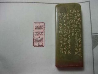 效庾信作