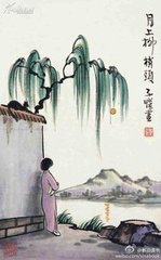 生查子（赠陈宋邻）