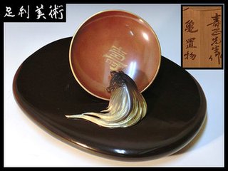 呈简寿玉