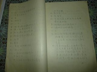 过大散寄子骏