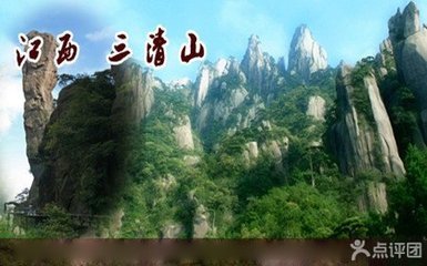 过三衢寻乡僧适遇爱山徐叔高同访郑监丞其家