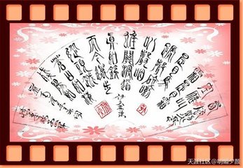 忆秦娥·风淅淅