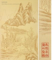 答宋学士次道寄澄心堂纸百幅