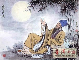 水调歌头（咏茶）