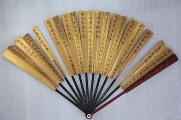 奉和御制扇