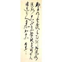贫