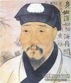 白鹇（钱子易书，故曰王孙，盖纮之后也）