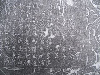 送进士喻坦之游太原