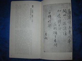 卷七十三