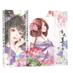 绣观音酬郢州王知录丹青美人之赠两绝