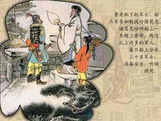 第五十四回