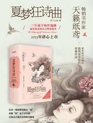 铜雀曲