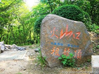 送方山人