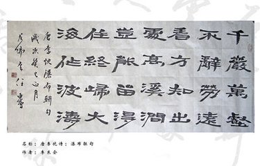 直庐联句