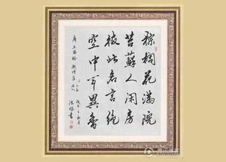 题僧房双桐
