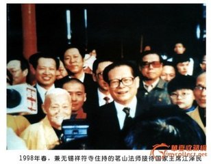 寄松林长老