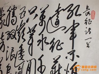 题《李将军传》