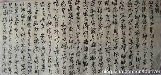 忍辱仙人春兴