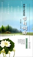 水龙吟·华灯明月光中