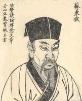 和王晋卿题李伯时画马