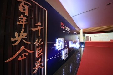 同邬戴关中旅寓