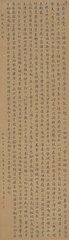 往河阳宿峡陵，寄李侍御