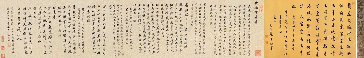 次韵酬陈之道明府见赠