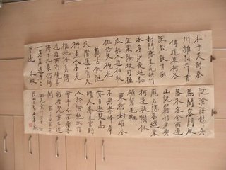 秦州杂诗二十首