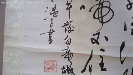 早发汾南