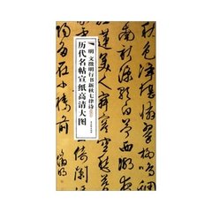 柴门
