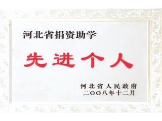 双井白龙