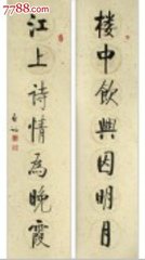 送蕲州李郎中赴任
